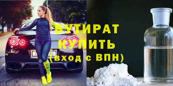 MDMA Premium VHQ Богородск