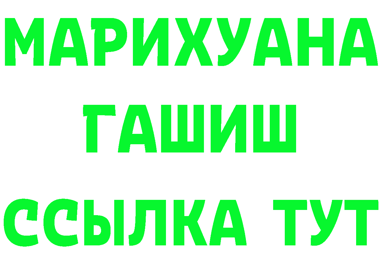 Продажа наркотиков это состав Полярный